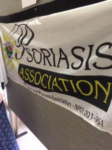 SAPS Banner